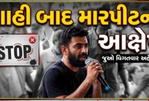 દિલ્હીના જંતર-મંતર ખાતે યોજાયેલા એક વિરોધ પ્રદર્શન દરમિયાન 'કોકરોચ જનતા પાર્ટી'ના સ્થાપક અભિજીત દીપકે Abhijeet Dipke)પર જાહેરમાં શાહી ફેંકવાની (Ink Attack)ઘટના સામે આવી છે