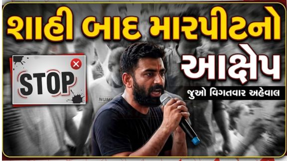 દિલ્હીના જંતર-મંતર ખાતે યોજાયેલા એક વિરોધ પ્રદર્શન દરમિયાન 'કોકરોચ જનતા પાર્ટી'ના સ્થાપક અભિજીત દીપકે Abhijeet Dipke)પર જાહેરમાં શાહી ફેંકવાની (Ink Attack)ઘટના સામે આવી છે