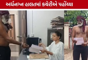 Illegal Mining : ખનીજ ચોરી સામે અરજદારનો અનોખો વિરોધ, કચેરીમાં મચી દોડધામ