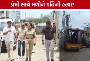Jamnagar Murder Case: પાર્ટીના બહાને બોલાવી પતિને મોતને ઘાટ ઉતાર્યાનો આરોપ