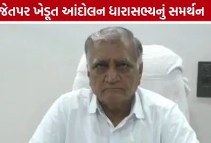 Jetpar Farmers Protest: હાઈ ટેન્શન વીજલાઈન વળતર મુદ્દે દુર્લભજી દેથરિયાની સરકારને ભલામણ