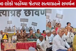 Jetpar Farmers Satyagraha:રામધુન સાથે ખેડૂતોને મળ્યો જનસમર્થનનો મજબૂત સાથ