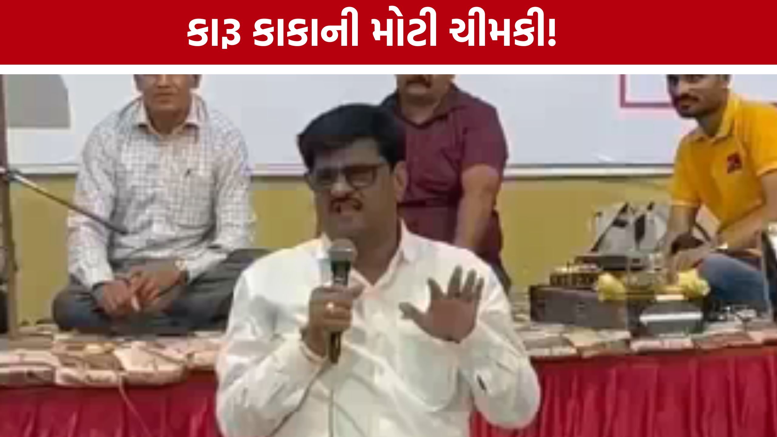 Jetpur Protest: ‘વરસાદ રહેવા દો, પછી બતાવીશું તાકાત’, કારૂ કાકાનો આક્રમક સંદેશ