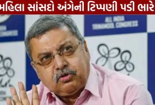 લોકસભા (Lok Sabha)ના ચોમાસુ સત્ર (Monsoon Session)દરમિયાન તૃણમૂલ કોંગ્રેસ (TMC)ના સાંસદ કલ્યાણ બેનર્જી (Kalyan Banerjee)સામે મોટી કાર્યવાહી કરવામાં આવી છે