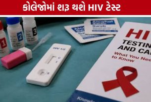 Karnataka HIV Cases: યુવાનોમાં સંક્રમણ વધતા આરોગ્ય વિભાગ સતર્ક