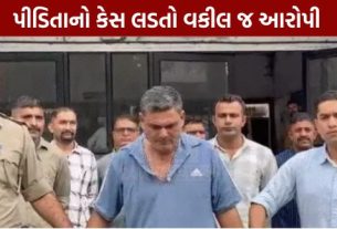 સુરત (Surat)માં વિશ્વાસને હચમચાવી નાખે તેવી ઘટના સામે આવી છે. વર્ષ 2025માં અપહરણ અને દુષ્કર્મ (Rape)નો ભોગ બનેલી સગીરાનો કોર્ટમાં કેસ લડી રહેલા વકીલ સામે જ સગીરાના યૌન શોષણ અને બ્લેકમેઈલના ગંભીર આરોપો નોંધાયા છે