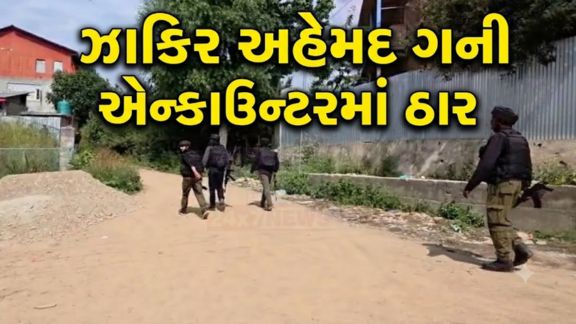 શોપિયાના ચાનાપોરા વિસ્તારમાં ભારતીય સૈન્ય, જમ્મુ-કાશ્મીર પોલીસ અને CRPF દ્વારા હાથ ધરાયેલા સંયુક્ત સર્ચ ઓપરેશન દરમિયાન લશ્કર-એ-તૈયબા (Lashkar-e-Taiba)ના એક આતંકવાદીને એન્કાઉન્ટર (Encounter)માં ઠાર મારવામાં આવ્યો છે