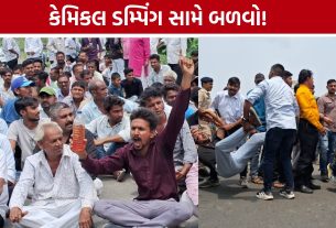 Mahisagar Chemical Dumping :મહીસાગરમાં કેમિકલ ડમ્પિંગ મુદ્દે લોકો રસ્તા પર ઉતર્યા