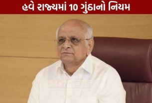 મુખ્યમંત્રી ભૂપેન્દ્ર પટેલ (Bhupendra Patel)સરકારનો ઐતિહાસિક નિર્ણય, રાજ્ય સરકારે (Gujarat Government)આઝાદી પછી પ્રથમવાર 75 વર્ષ જૂના ‘ટુકડા ધારા-1947’ (Fragmentation Act 1947)માં મહત્વપૂર્ણ સુધારા કર્યા