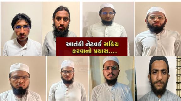 પ્રાથમિક તપાસ મુજબ આતંકીઓ (Terrorists) ગુજરાતમાં સંગઠનનું નેટવર્ક મજબૂત બનાવવા અને નવા લોકો સુધી પહોંચવાનો પ્રયાસ કરી રહ્યા હતા