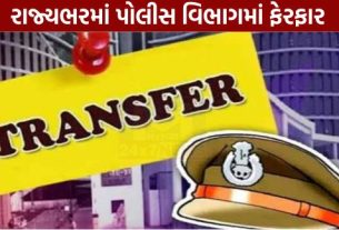 પોલીસ મહાનિરીક્ષક (ઈન્ટેલિજન્સ), ગુજરાત, ગાંધીનગર દ્વારા રાજ્યના વિવિધ જિલ્લાઓમાં ફરજ બજાવતા 48 બિનહથિયારી પોલીસ સબ-ઇન્સ્પેક્ટર (UPSI/APSI) ની ગાંધીનગર સ્થિત **ઇન્ટેલિજન્સ બ્યુરો (IB)**માં બદલી (PSI Transfer)કરવામાં આવી છે