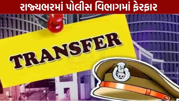 પોલીસ મહાનિરીક્ષક (ઈન્ટેલિજન્સ), ગુજરાત, ગાંધીનગર દ્વારા રાજ્યના વિવિધ જિલ્લાઓમાં ફરજ બજાવતા 48 બિનહથિયારી પોલીસ સબ-ઇન્સ્પેક્ટર (UPSI/APSI) ની ગાંધીનગર સ્થિત **ઇન્ટેલિજન્સ બ્યુરો (IB)**માં બદલી (PSI Transfer)કરવામાં આવી છે