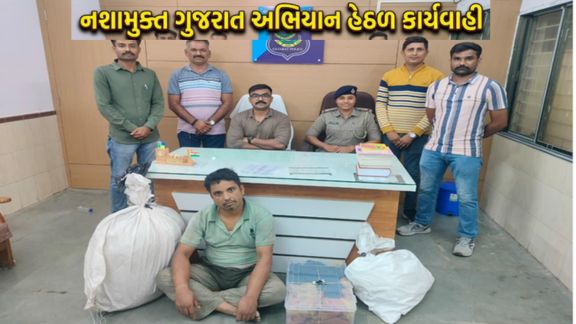 નશામુક્ત ગુજરાત અભિયાન અંતર્ગત ભાવનગર રેલવે પોલીસે મોટી કાર્યવાહી કરતાં ભાવનગર-પરા રેલવે સ્ટેશન પરથી 16.977 કિલોગ્રામ ગાંજા (Cannabis) સાથે એક આરોપીની ધરપકડ કરી છે