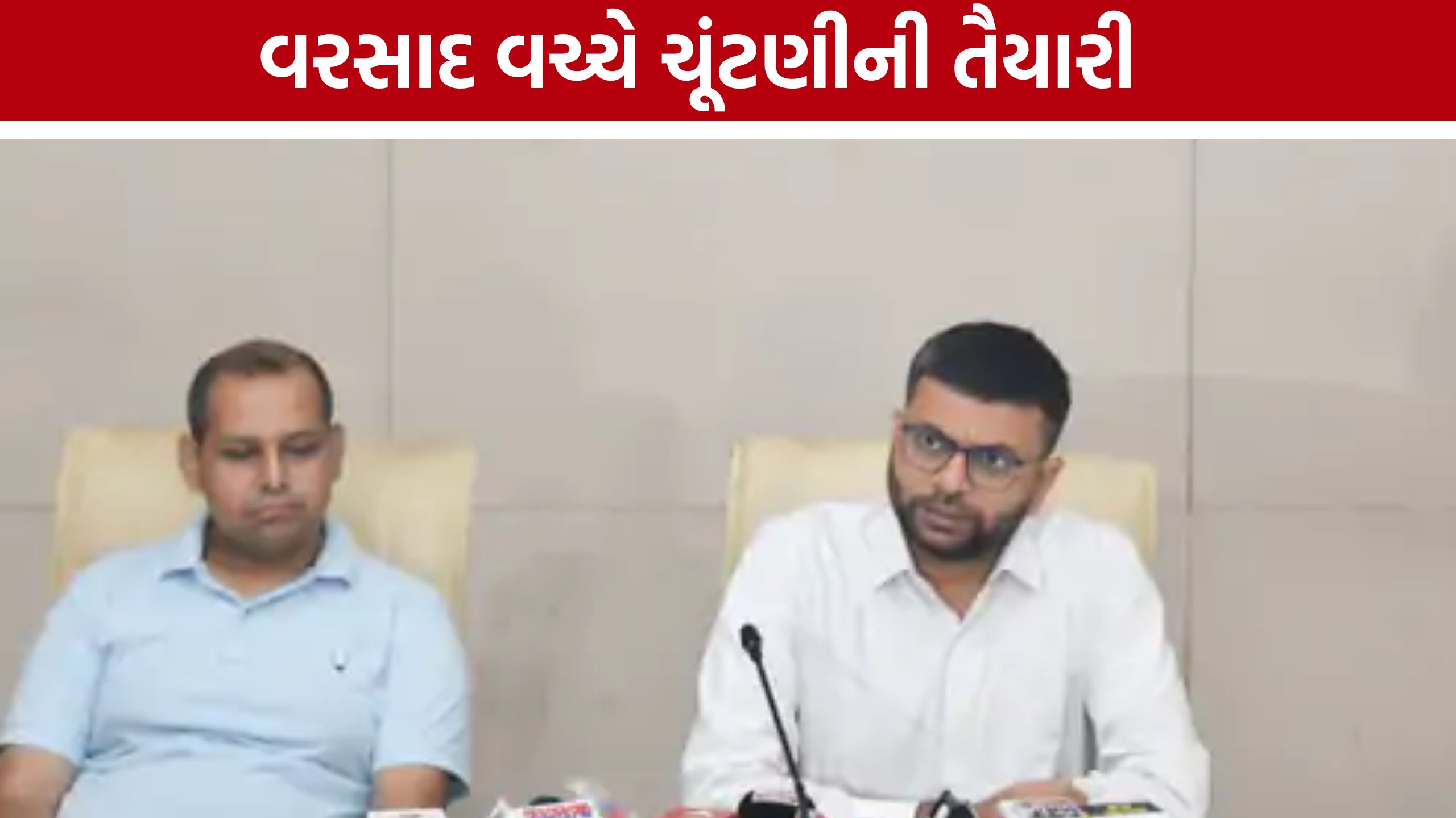 Manjalpur Bypoll 2026: 100% વેબકાસ્ટિંગ, 1400થી વધુ પોલીસકર્મીઓ રહેશે તહેનાત