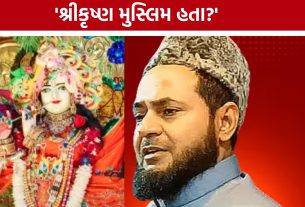 'શ્રીકૃષ્ણ મુસ્લિમ હતા' Maulana Jarjis Ansariના દાવા બાદ સોશિયલ મીડિયામાં હોબાળો