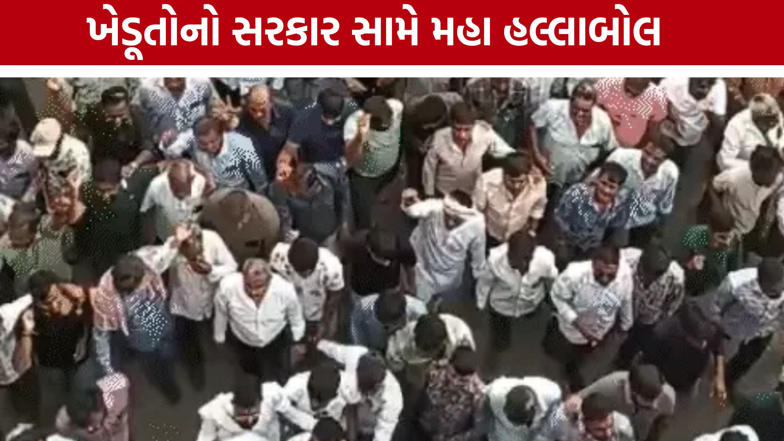 Morbi Farmers Protest: વીજપોલ મુદ્દે ખેડૂતોની સરકારને ચેતવણી, આંદોલન વધુ તેજ કરવાની જાહેરાત