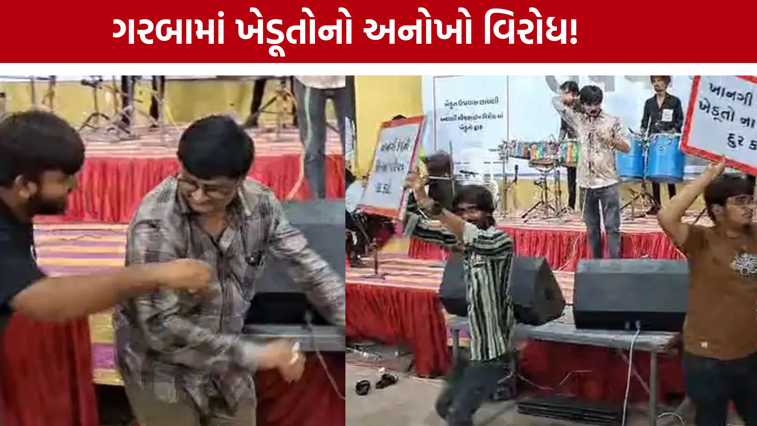 Morbi Farmers Protest: ઉપવાસી છાવણીમાં ગરબા સાથે વિરોધ, સરકારને ફરી સંદેશ
