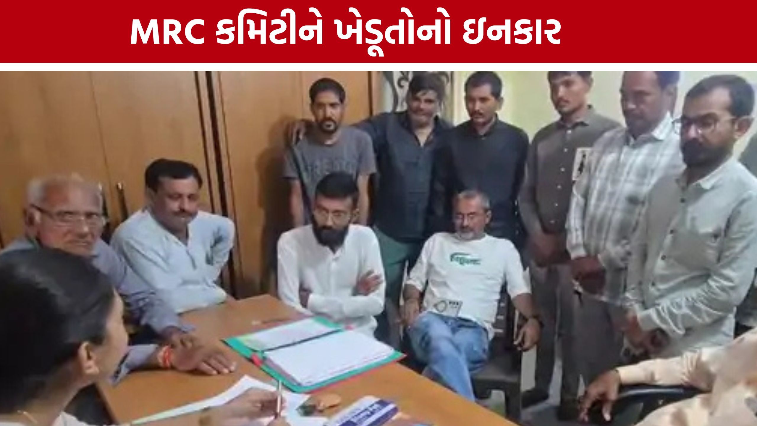 Jetpar Farmers: MRC કમિટીમાં નામ આપવાનો ઇનકાર, ખેડૂતોની લડત વધુ તેજ