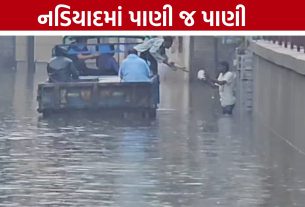 Nadiad Heavy Rain: 7 ઇંચ વરસાદથી નડિયાદ પાણી-પાણી, વાહનચાલકો અને રાહદારીઓ પરેશાન