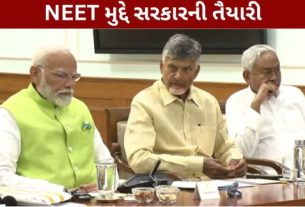 આજે સંસદ ભવનમાં NDA સંસદીય દળની મહત્વપૂર્ણ બેઠક યોજાવાની છે