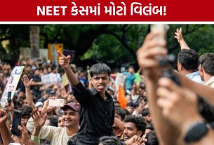 NEET Paper Leak Case: ફાસ્ટ ટ્રેક કોર્ટમાં પહેલા જ દિવસે CBI ગેરહાજર