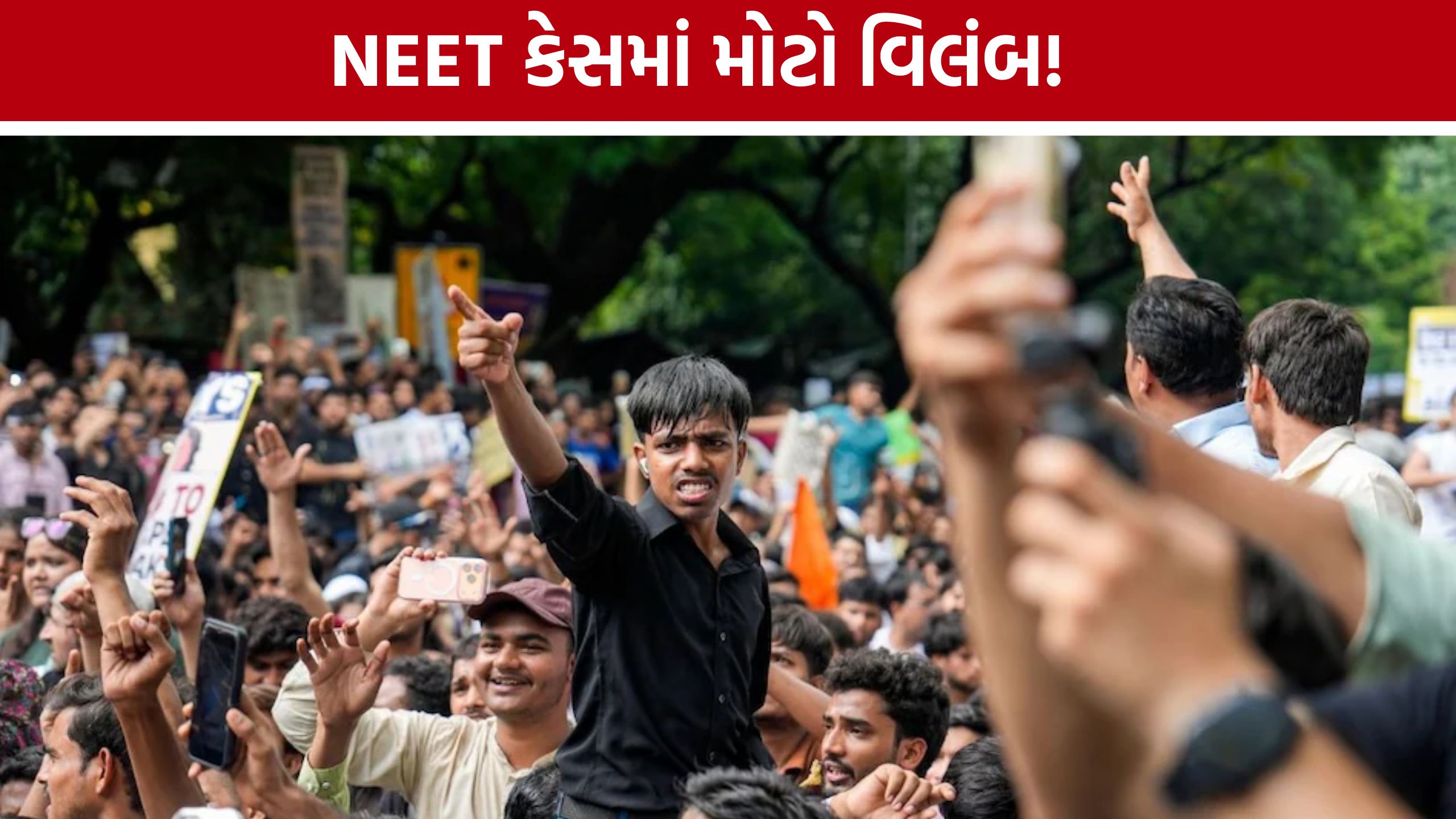 NEET Paper Leak Case: ફાસ્ટ ટ્રેક કોર્ટમાં પહેલા જ દિવસે CBI ગેરહાજર