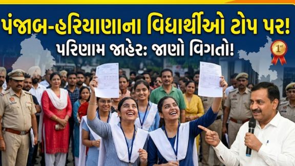 નેશનલ ટેસ્ટિંગ એજન્સી (NTA)એ NEET UG 2026નું પરિણામ જાહેર કર્યું છે. પરિણામ જાહેર થતાં દેશભરના લાખો વિદ્યાર્થીઓની રાહનો અંત આવ્યો છે