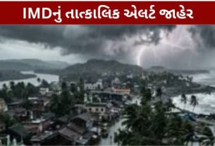 રાજ્યના અનેક જિલ્લાઓમાં ગાજવીજ, વીજળીના કડાકા-ભડાકા અને તીવ્ર પવન સાથે ભારેથી અત્યંત ભારે વરસાદ (Rain)ની શક્યતા વ્યક્ત કરવામાં આવી છે