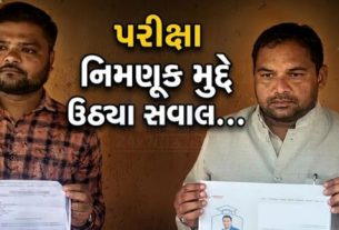 કલોલની સ્વામિનારાયણ યુનિવર્સિટી (Swaminarayan University)માં પરીક્ષા નિયામક તરીકે ફરજ બજાવતા ડૉ. ગુંજન ઉમેશકુમાર શાહ સામે ગુજરાત NSUIએ ગંભીર આક્ષેપો કર્યા છે.