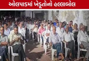 Olpad Farmers Protest: હાઈટેન્શન લાઇનનો વિરોધ તેજ, ખેડૂતો વળતર મુદ્દે આક્રમક