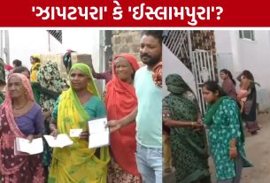 સરકારી દસ્તાવેજોમાં 'Jhapatapur'ની જગ્યાએ 'Islampura'? પાટણમાં વિવાદ