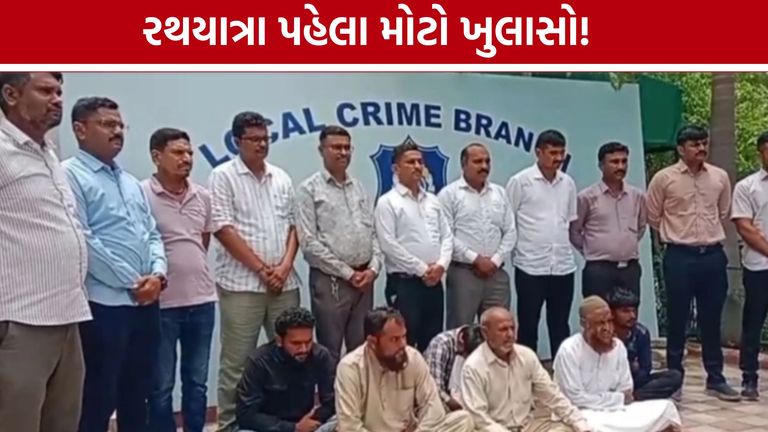 રથયાત્રા પહેલા પોલીસનો મોટો એક્શન, Illegal Arms Factoryનો પર્દાફાશ