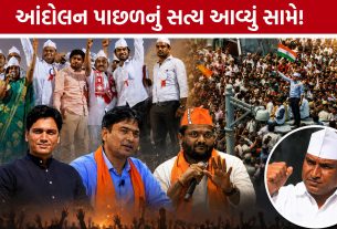 Patidar Andolanનું અસલ ક્રેડિટ કોને? લાલજી પટેલે કહી આખી કહાની