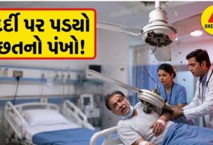 દિલ્હીની ગુરુ તેગ બહાદુર હોસ્પિટલ (GTB Hospital)માંથી ચોંકાવનારી ઘટના સામે આવી છે
