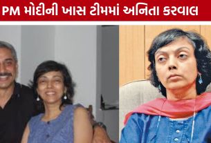 PM મોદીની ખાસ સમિતિમાં ગુજરાતની પૂર્વ IAS Anita Karwal