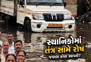 સુરત શહેરમાં ચોમાસાની શરૂઆત સાથે જ પ્રી-મોન્સૂન (Pre Monsoon)કામગીરીના દાવાઓની હકીકત સામે આવવા લાગી છે