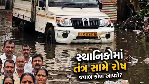 સુરત શહેરમાં ચોમાસાની શરૂઆત સાથે જ પ્રી-મોન્સૂન (Pre Monsoon)કામગીરીના દાવાઓની હકીકત સામે આવવા લાગી છે