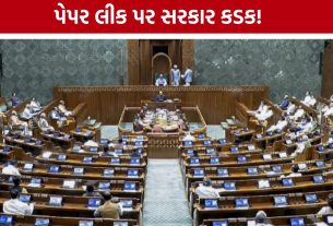 Public Examinations Amendment Bill 2026: પરીક્ષા ગેરરીતિ કરનાર હવે બચશે નહીં