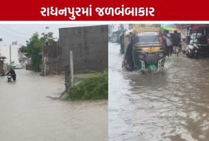 Radhanpur Waterlogging: સતત વરસાદથી રાધનપુરમાં પાણી ભરાયા, હોસ્પિટલના પટાંગણમાં પણ પાણી