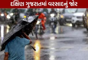 ગુજરાતમાં છેલ્લા કેટલાક દિવસોથી વરસાદી માહોલ સક્રિય બન્યો છે અને અનેક વિસ્તારોમાં સારો વરસાદ (Rain)નોંધાઈ રહ્યો છે