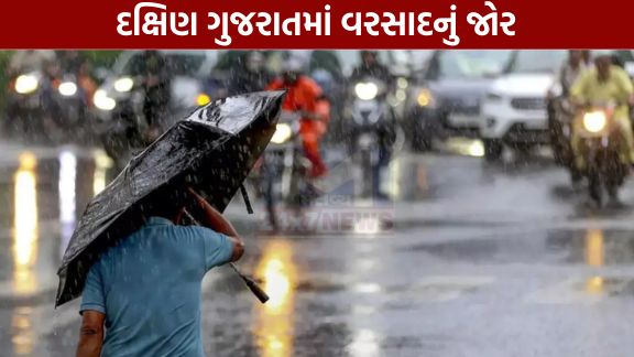 ગુજરાતમાં છેલ્લા કેટલાક દિવસોથી વરસાદી માહોલ સક્રિય બન્યો છે અને અનેક વિસ્તારોમાં સારો વરસાદ (Rain)નોંધાઈ રહ્યો છે