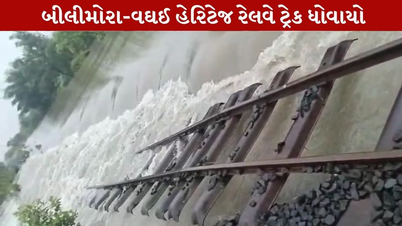 Train services disrupted