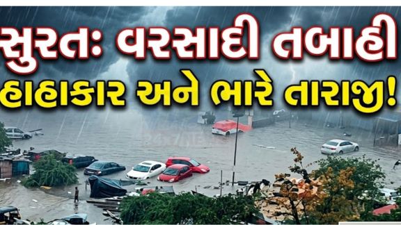 શહેરના અનેક વિસ્તારોમાં વરસાદી પાણી ભરાઈ જતા સર્જાયેલી દુર્ઘટનાઓમાં કુલ 10 લોકોએ જીવ ગુમાવ્યો છે. તેમાં 9 લોકો પૂરના પાણીમાં ડૂબી જવાથી મૃત્યુ (Flood Death)પામ્યા છે