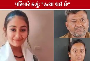 Nandini Bosmiyaના મોત બાદ પરિવારે લગાવ્યા ગંભીર આરોપ