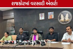 Rajkot Heavy Rain Alert: નીચાણવાળા વિસ્તારોમાં લોકોને સલામત સ્થળે જવાની અપીલ