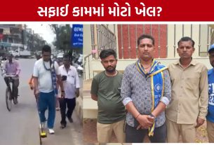 Rajkot Safai Kamdar: એક કામદાર પાસે ડબલ કામ? રાજકોટ સફાઈ કામગીરીને લઈને મોટો વિવાદ