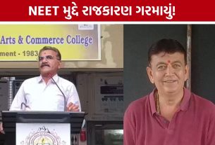 Rajkot NEET Paper Leak:"ન્યાય માંગતા વિદ્યાર્થીઓ દેશદ્રોહી નહીં" : મહેશ રાજપૂત
