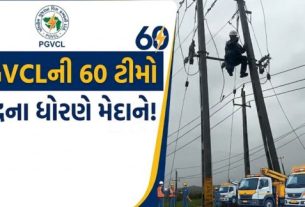 વરસાદ (Rain) અને પાણી ભરાવાની સ્થિતિને કારણે રાજકોટ સહિત વિવિધ જિલ્લાઓમાં PGVCL દ્વારા વીજ પુરવઠો પુનઃસ્થાપિત કરવા માટે યુદ્ધના ધોરણે કામગીરી હાથ ધરવામાં આવી છે.