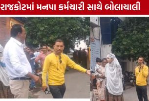 RMC Employee સાથે બોલાચાલીનો વીડિયો ચર્ચામાં, ભાજપના પૂર્વ હોદ્દેદાર પર આક્ષેપ