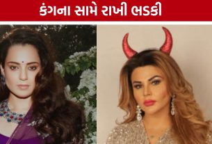 Rakhi Sawant Kangana Ranaut Controversy: નિવેદનને લઈને સોશિયલ મીડિયા પર ગરમાયો વિવાદ